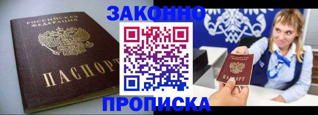 прописка поиск в Касли