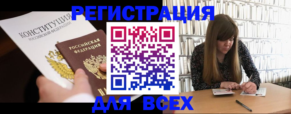 регистрация для дет. сада в Касли