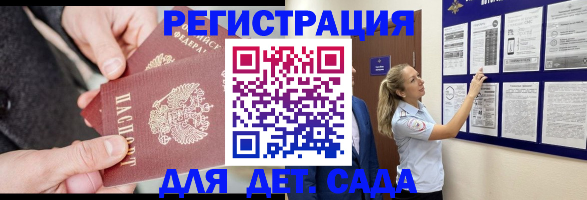 временная регистрация адрес в Касли