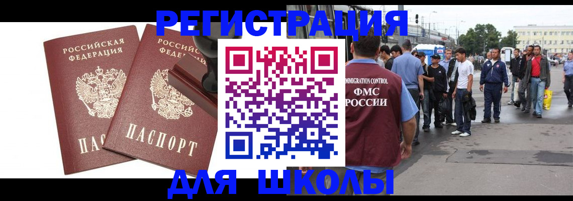 временная регистрация госуслуги в Касли